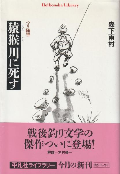 白川義員山岳写真全集 全6冊 / 草木古書店 / 古本、中古本、古