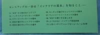 心地いいわが家のつくり方