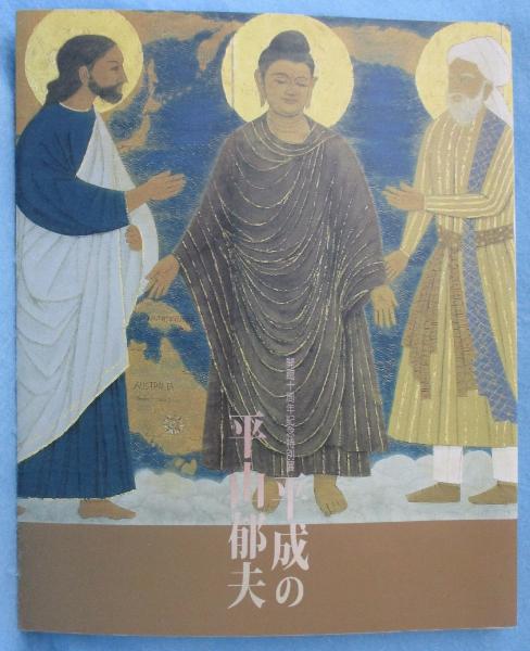 支那事変写真全輯 〈上・中・三～六 全6冊揃〉 / みなみ書店