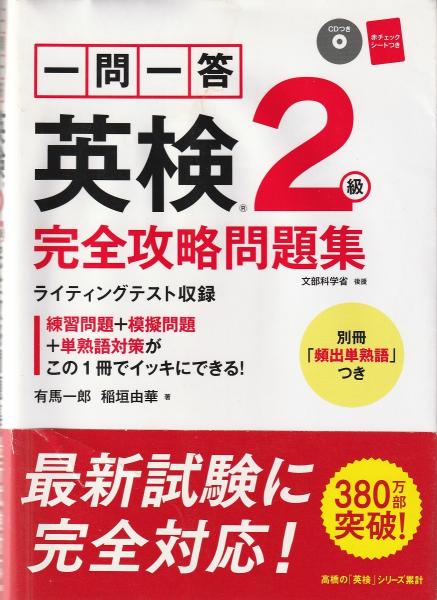 英語辞書の変遷―英・米・日本を併せ見て : 小島 義郎: Amazon.sg