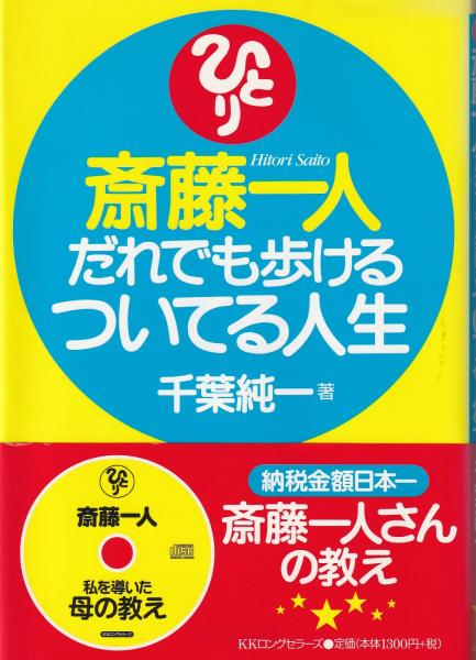 Amazon.co.jp: 風信帖: 平安 (原色法帖選) : 空海: 本