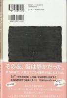 ホワイトラビット