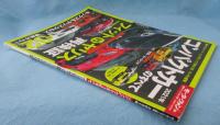 2021 年 コンパクトカー のすべて (モーターファン別冊 統括シリーズ Vol. 128)