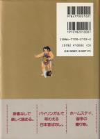 きんたろう