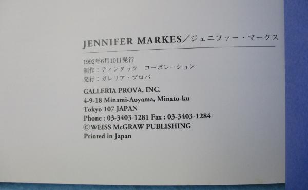 Jennifer Markes 画集 図録】JENNIFER MARKES ジェニファー・マークス / 古本、中古本、古