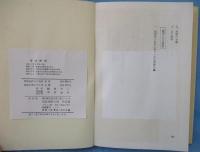 知っておきたいお墓の話