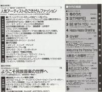 月刊ピアノ