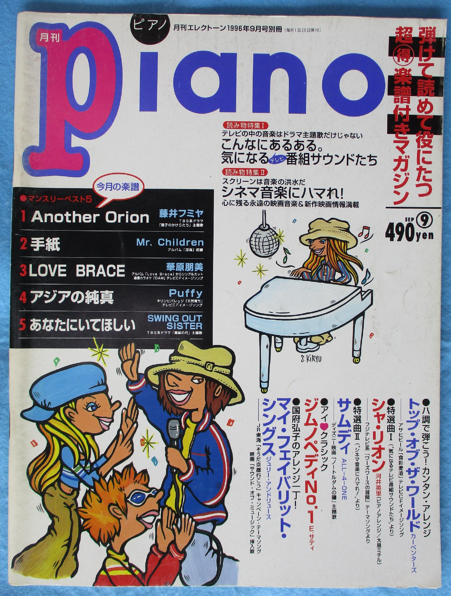 大人気アイテム PUFFY 天然育ち ポスター（昭和レトロ】KIRIN 天然育ち エプロン コレクション