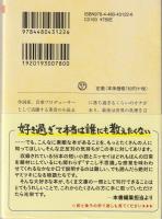 うれしい悲鳴をあげてくれ