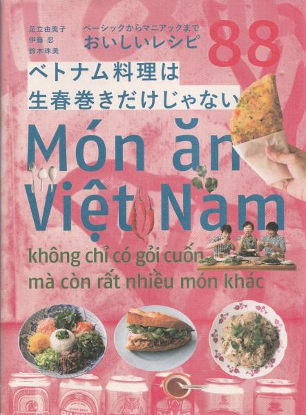 DVD】東映時代劇傑作DVDコレクション / みなみ書店 / 古本