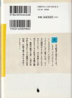 犬はあなたをこう見ている