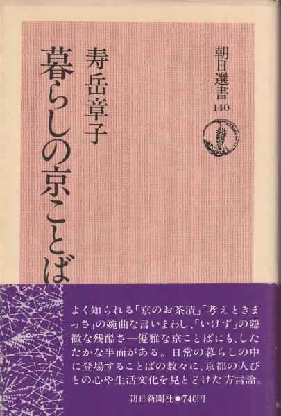 支那事変写真全輯 〈上・中・三~六 全6冊揃〉 / みなみ書店 支那事変写真全輯 〈上・中・三~六 全6冊揃〉 / みなみ書店