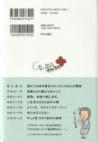 光らせる人が光る人