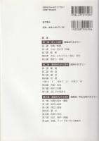 つたわる中国語文法