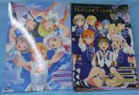 ラブライブ!スーパースター!! TVアニメオフィシャルブック 1・2 （2冊組）