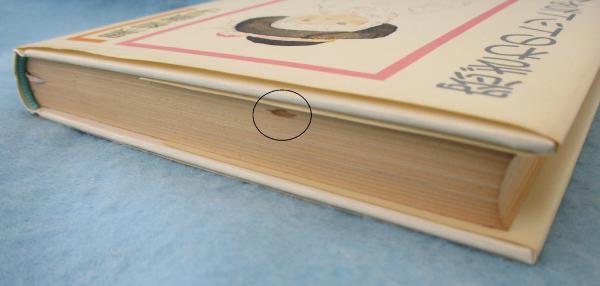 【中古】 子供の言葉でやさしい英語 窓ぎわのトットちゃん言葉を軸に６００の表現を展開 〔改訂新版〕/青年書館/マサル村上 中古】 子供の言葉でやさしい英語 窓ぎわのトットちゃん言葉を軸