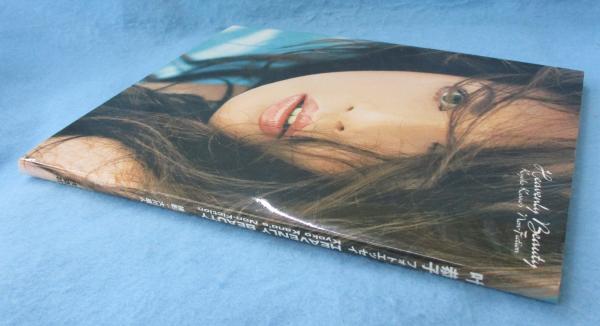 Heavenly beauty : 叶恭子フォトエッセイ(大川直人 撮影) / 古本、中古