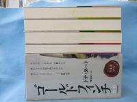 ゴールドフィンチ