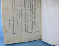 リュイテン太陽