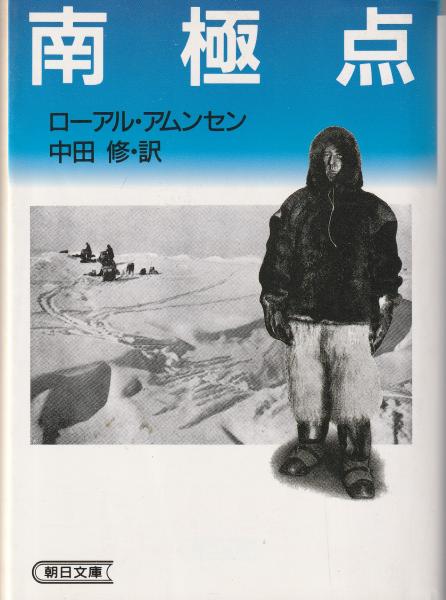 頭の体操(多湖輝 著) / みなみ書店 / 古本、中古本、古書籍の