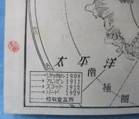 未踏への誘惑 : 二十五人の極地探検家