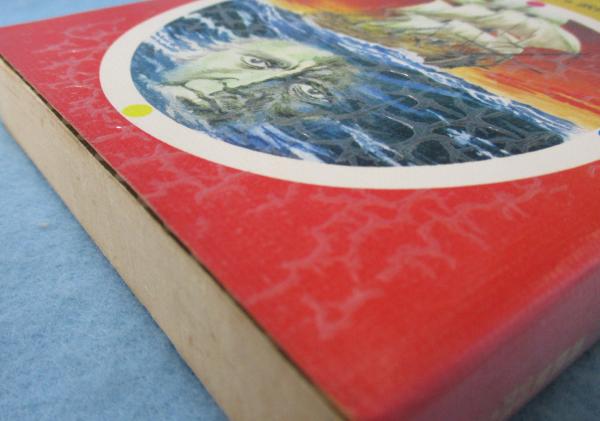 シャーロック・ホームズの冒険(コナン・ドイル 著 ; 武田武彦 訳  