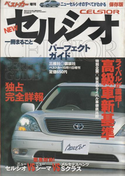 CSI DVDコレクション 全91巻 ガイドブック付 ほどよく