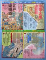 太陽コレクション 地図 江戸 明治 現代