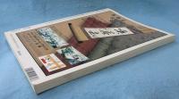 季刊墨スペシャル 10　現代の書：半世紀の歩みと展望