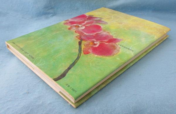 花のちぎり絵(佐藤せつ 著) / みなみ書店 / 古本、中古本、古