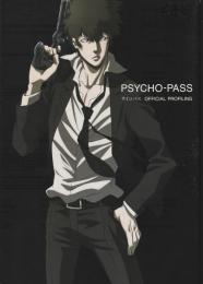 ＰＳＹＣＨＯ‐ＰＡＳＳ　サイコパス　ＯＦＦＩＣＩＡＬ　ＰＲＯＦＩＬＩＮＧ