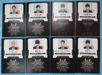 PSYCHO-PASS サイコパス3 OFFICIAL PROFILING アニメイト購入特典 ID風カード8枚組