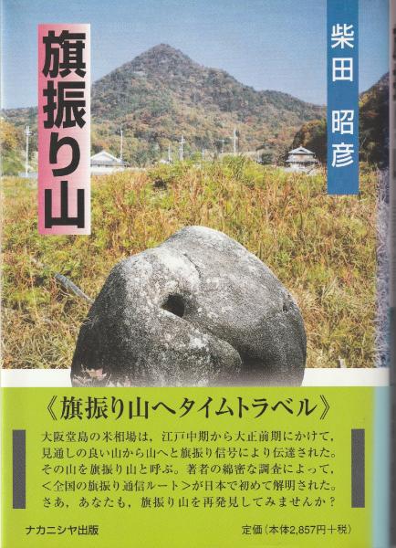【中古】ムッソリーニの政策／田畑為彦 著／言海書房 国際法／田畑 茂二郎｜岩波全書セレクション - 岩波書店