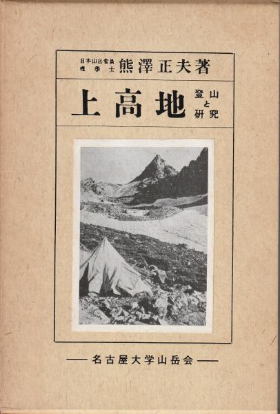 宮本百合子全集（1～25/別巻1～2/補巻1～2/ 補遺/別冊/31巻揃