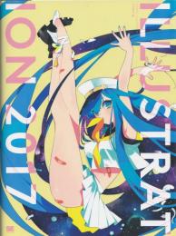 ILLUSTRATION 2017