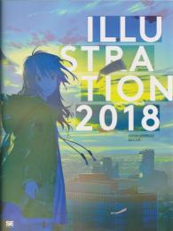 ILLUSTRATION 2018