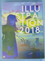 ILLUSTRATION 2018