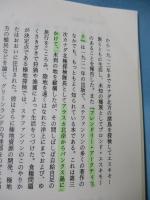 加納一郎著作集