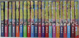 月が導く異世界道中(あずみ圭 著) / 古本、中古本、古書籍の通販は