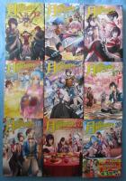 月が導く異世界道中(あずみ圭 著) / 古本、中古本、古書籍の通販