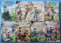 異世界転生の冒険者 （全16巻揃） (MAG Garden NOVELS)