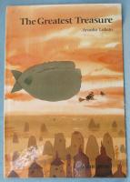 【洋書絵本】The Greatest Treasure