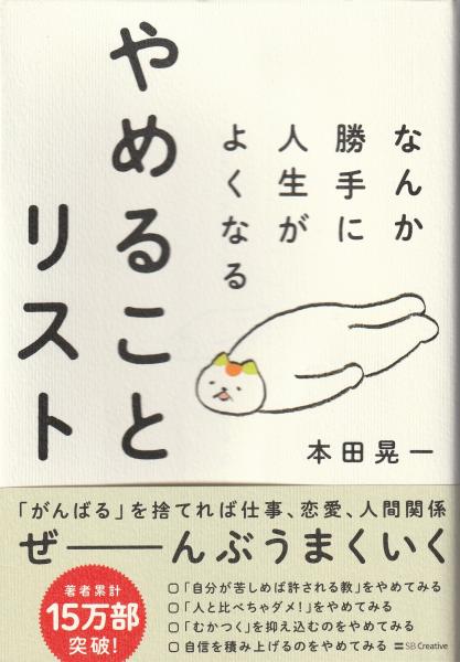 Amazon.co.jp: 裸足: 斉藤朱夏1st写真集 (B.L.T.MOOK) : 細居