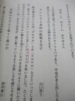 今日から俳句 : はじめの一歩から上達まで