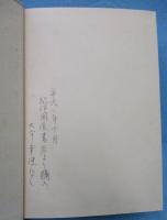 雪嶽