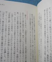 小津安二郎　老いの流儀