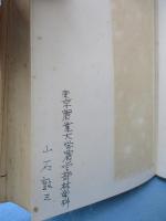 柑橘