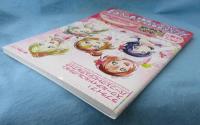 ラブライブ!スクールアイドルコレクション パーフェクトビジュアルブック