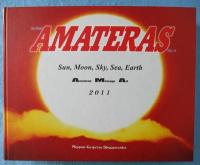 AMATERAS : A.M.A.作品年鑑