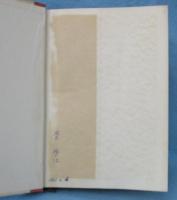 言語学初歩